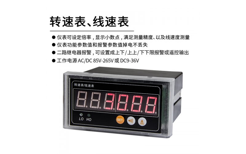 轉(zhuǎn)速表、線速表 轉(zhuǎn)速值可設 RS485 標準Modbus-rtu協(xié)議通信